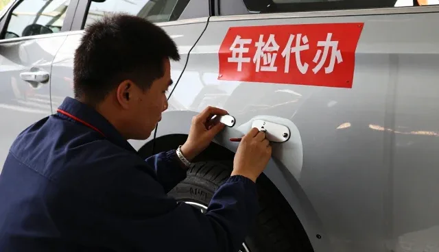 如何选择适合年检代办的年检代办服务？